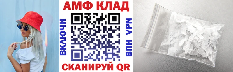 АМФЕТАМИН VHQ  наркота  Давлеканово 