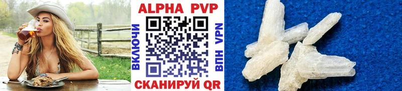 Alpha PVP Соль  Давлеканово 