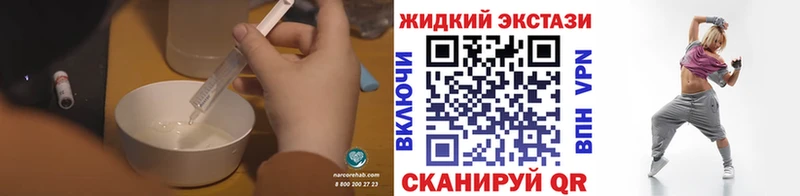 дарнет шоп  Давлеканово  БУТИРАТ BDO 33% 