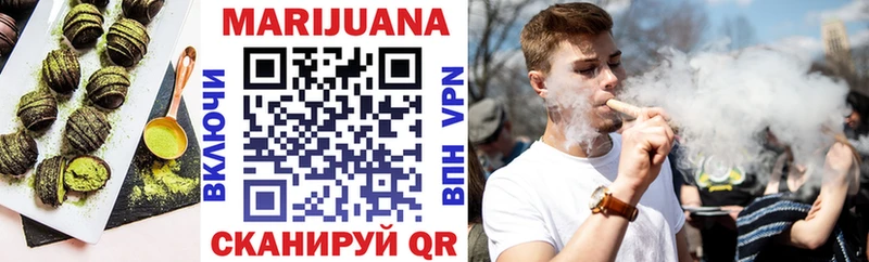 Печенье с ТГК конопля Давлеканово