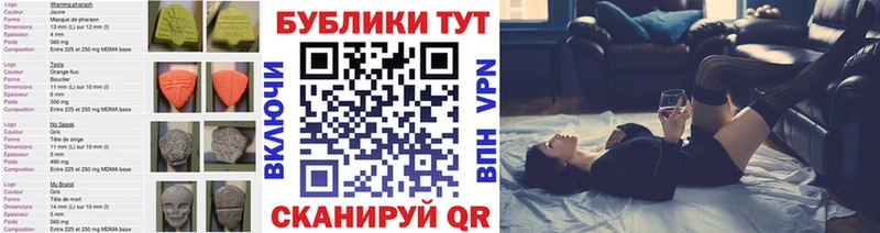 купить закладку  блэк спрут ТОР  Экстази mix  дарк нет формула  Давлеканово 