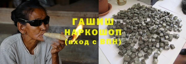 прущие крисы Белокуриха