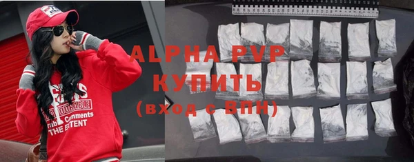 амф Балабаново