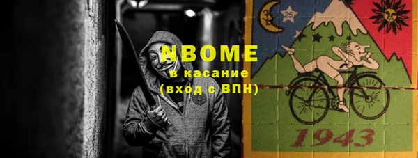 амф Балабаново