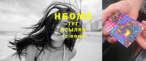 амф Балабаново
