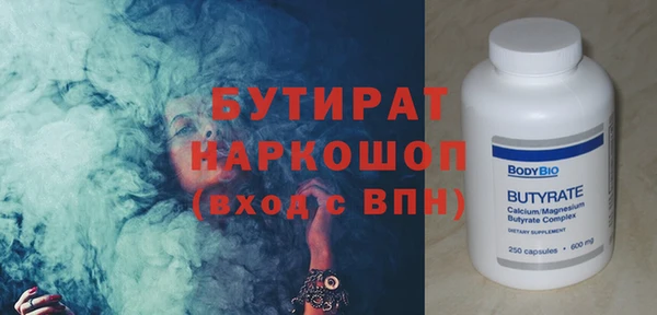 амф Балабаново
