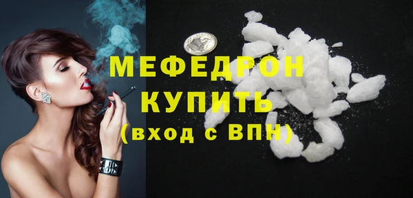 амф Балабаново