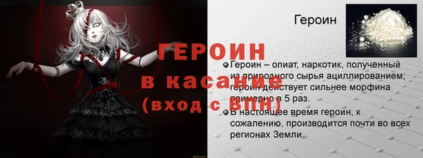 амф Балабаново