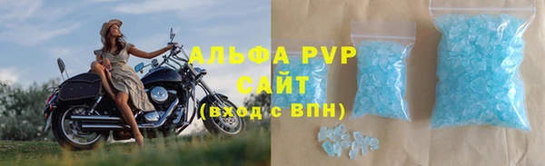 амф Балабаново