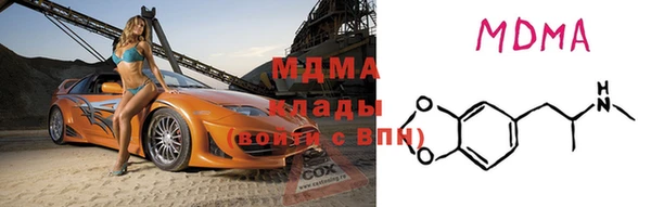 экстази Беломорск