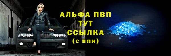 герыч Балахна
