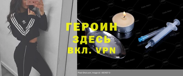 прущие крисы Белокуриха