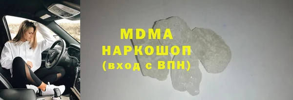 герыч Балахна