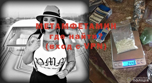 герыч Балахна