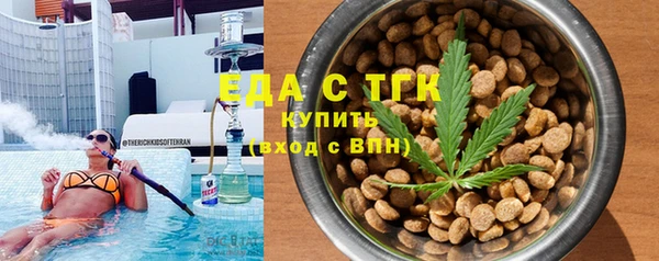 экстази Беломорск