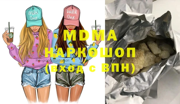 шишки Белоозёрский