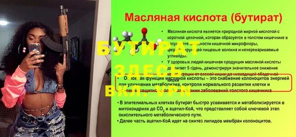 прущие крисы Белокуриха