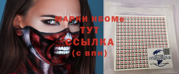 герыч Балахна