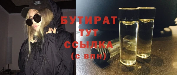 герыч Балахна