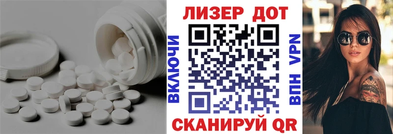 Лсд 25 экстази ecstasy Давлеканово