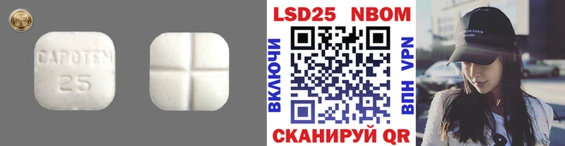 LSD-25 экстази кислота  Давлеканово 