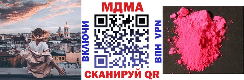 МДМА кристаллы  Давлеканово 