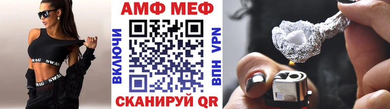 где продают   Давлеканово  Первитин кристалл 