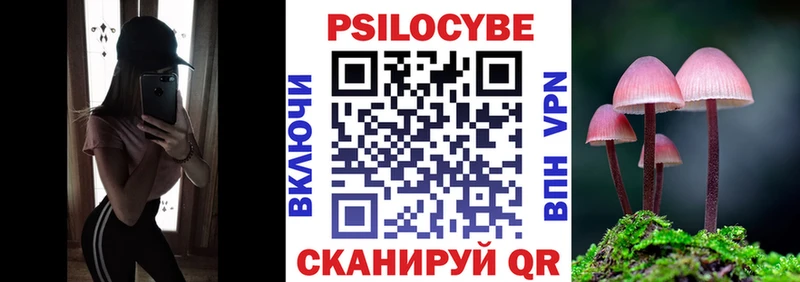 Псилоцибиновые грибы MAGIC MUSHROOMS  площадка официальный сайт  Давлеканово  где найти  