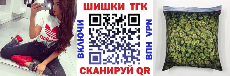 нарко площадка какой сайт  наркошоп  Давлеканово  Бошки Шишки конопля  мега сайт 